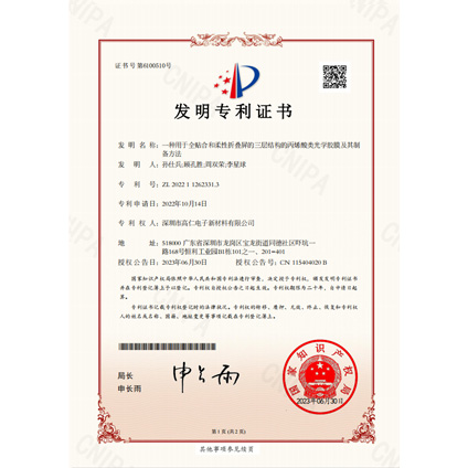 A three-layer structure acrylic optical adhesive film for fully bonded and flexible folding screens and its preparation method